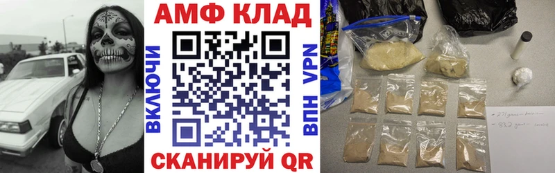 АМФ Розовый  где купить наркоту  Кингисепп 