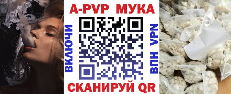 hydra рабочий сайт  Кингисепп  APVP крисы CK 