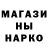 Метадон VHQ aln. gl