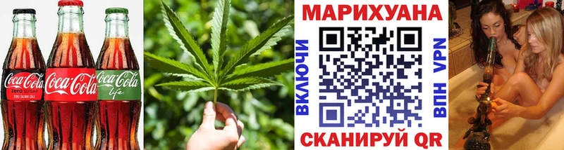 Cannafood конопля Кингисепп