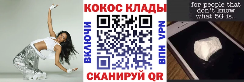 Cocaine Columbia  Кингисепп 