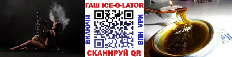 mega ссылка  Кингисепп  ГАШ hashish 