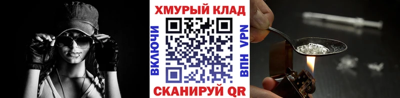 Героин гречка Кингисепп