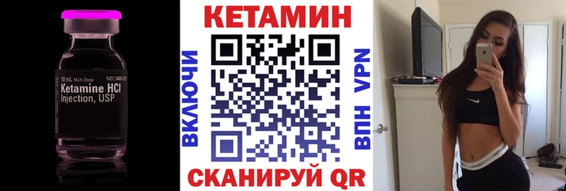 MEGA как зайти  Кингисепп  Кетамин VHQ 