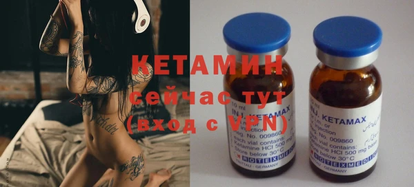 MESCALINE Навашино