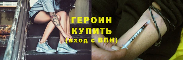 соль ск Карталы