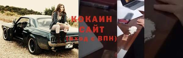 соль ск Карталы
