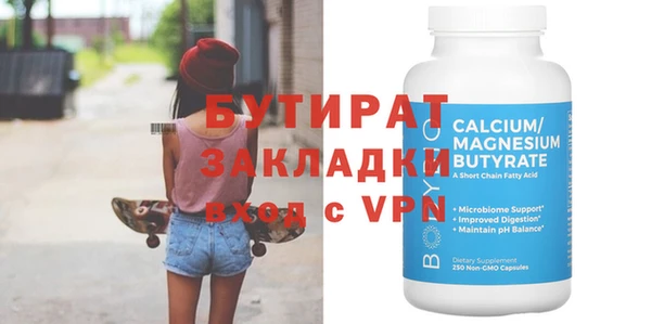 прущие крисы Киреевск
