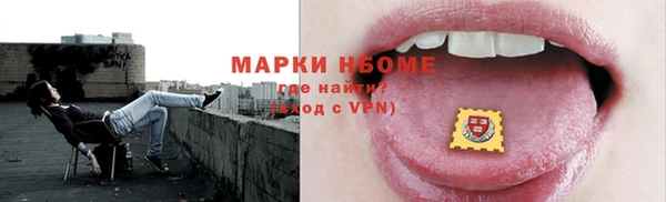 мдма Карпинск