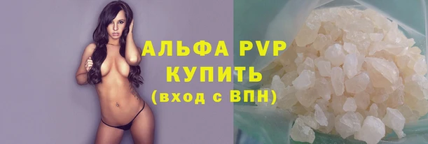 соль ск Карталы