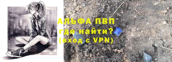 кокаин премиум Киренск