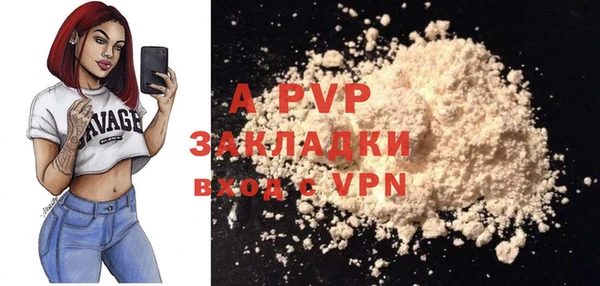кокаин премиум Киренск