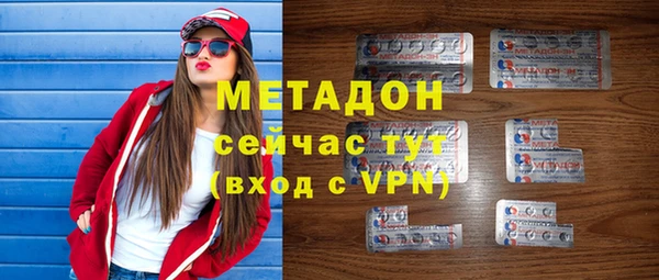 соль ск Карталы