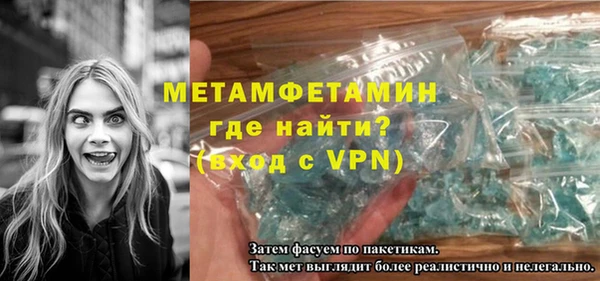 соль ск Карталы