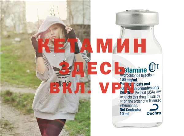 кокаин премиум Киренск