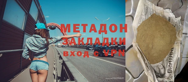 мдма Карпинск