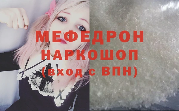 прущие крисы Киреевск