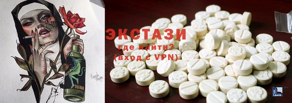 соль ск Карталы
