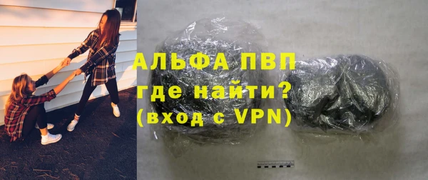 соль ск Карталы