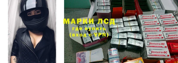 соль ск Карталы
