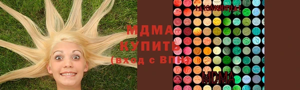 соль ск Карталы