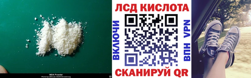 Лсд 25 экстази ecstasy  Кингисепп 
