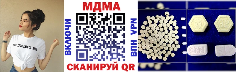 MDMA VHQ  как найти закладки  Кингисепп 