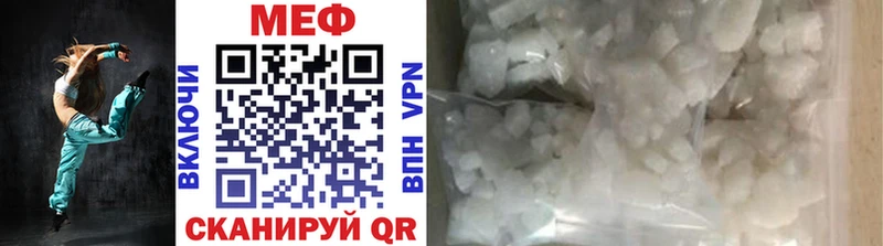 Меф mephedrone Кингисепп