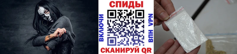 МЕТАМФЕТАМИН мет  Кингисепп 