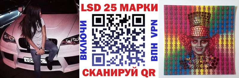 Марки N-bome 1500мкг  Кингисепп 