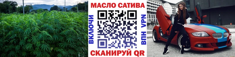 наркота  Кингисепп  Дистиллят ТГК гашишное масло 