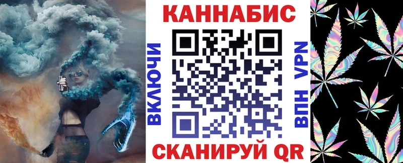 Каннабис Ganja Кингисепп